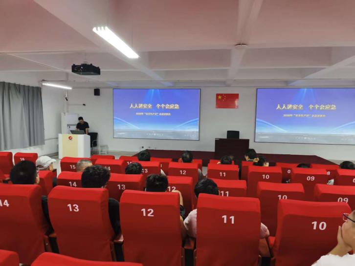 2019101059895专利名称
